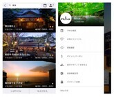 株式会社Loco Partnersのプレスリリース画像1