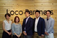 株式会社Loco Partnersのプレスリリース画像1