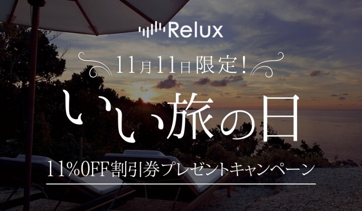 株式会社Loco Partnersのプレスリリース画像1