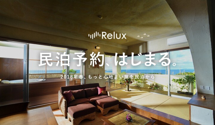 株式会社Loco Partnersのプレスリリース画像1