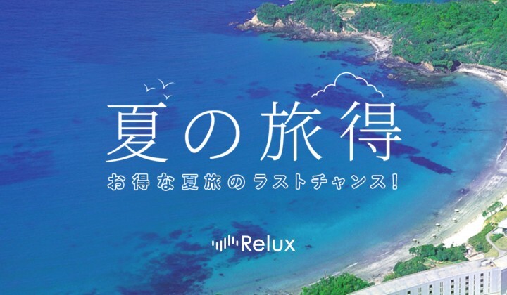 株式会社Loco Partnersのプレスリリース画像1