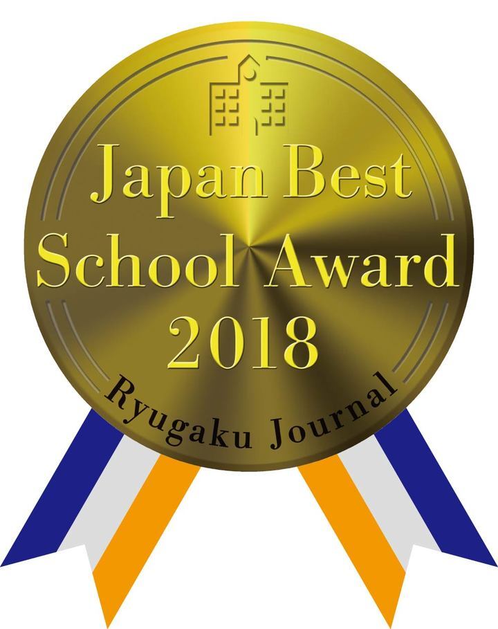 株式会社留学ジャーナルのプレスリリース画像1