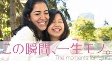 株式会社留学ジャーナルのプレスリリース13