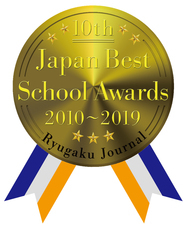 株式会社留学ジャーナルのプレスリリース画像4