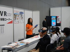 株式会社留学ジャーナルのプレスリリース画像2