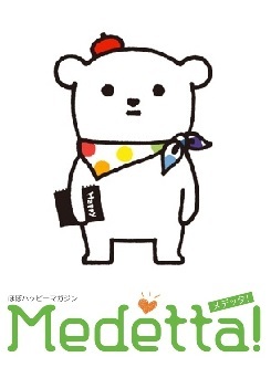 株式会社エフエム富士のプレスリリース画像1