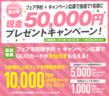 株式会社エフエム富士のプレスリリース画像1