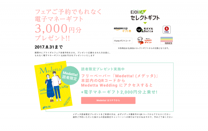 株式会社エフエム富士のプレスリリース画像1