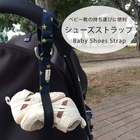 Joy Treeのプレスリリース