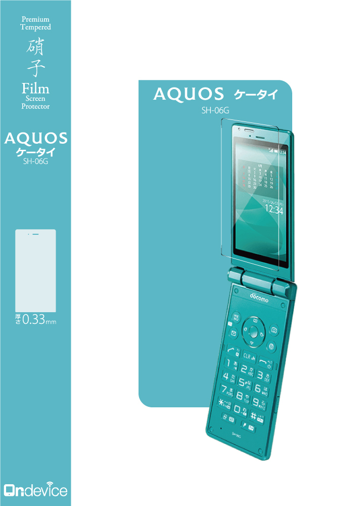 株式会社セカンダリのプレスリリース