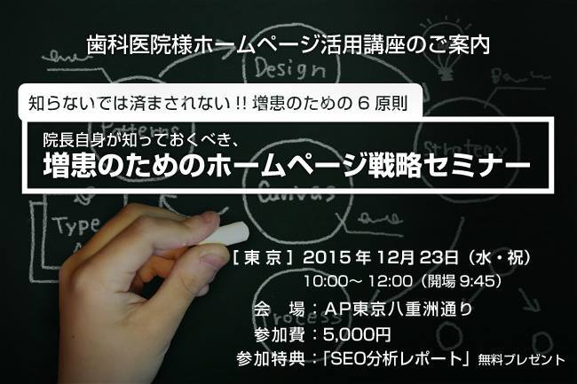 デンタルサポート株式会社のプレスリリース画像1