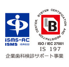 デンタルサポート株式会社のプレスリリース