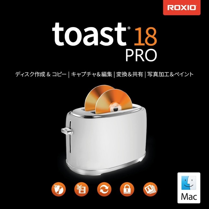 コーレル Roxio Toast 18 発売のお知らせ コーレル株式会社のプレスリリース