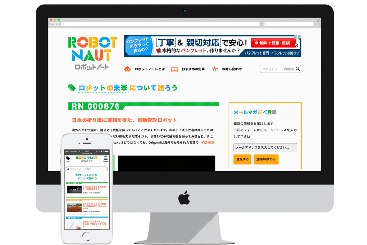 株式会社Sabeevoのプレスリリース画像1