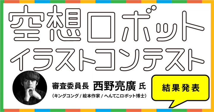株式会社Sabeevoのプレスリリース画像1
