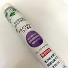 セイカフューチャーリーディング合同会社のプレスリリース画像1