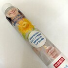 セイカフューチャーリーディング合同会社のプレスリリース画像2