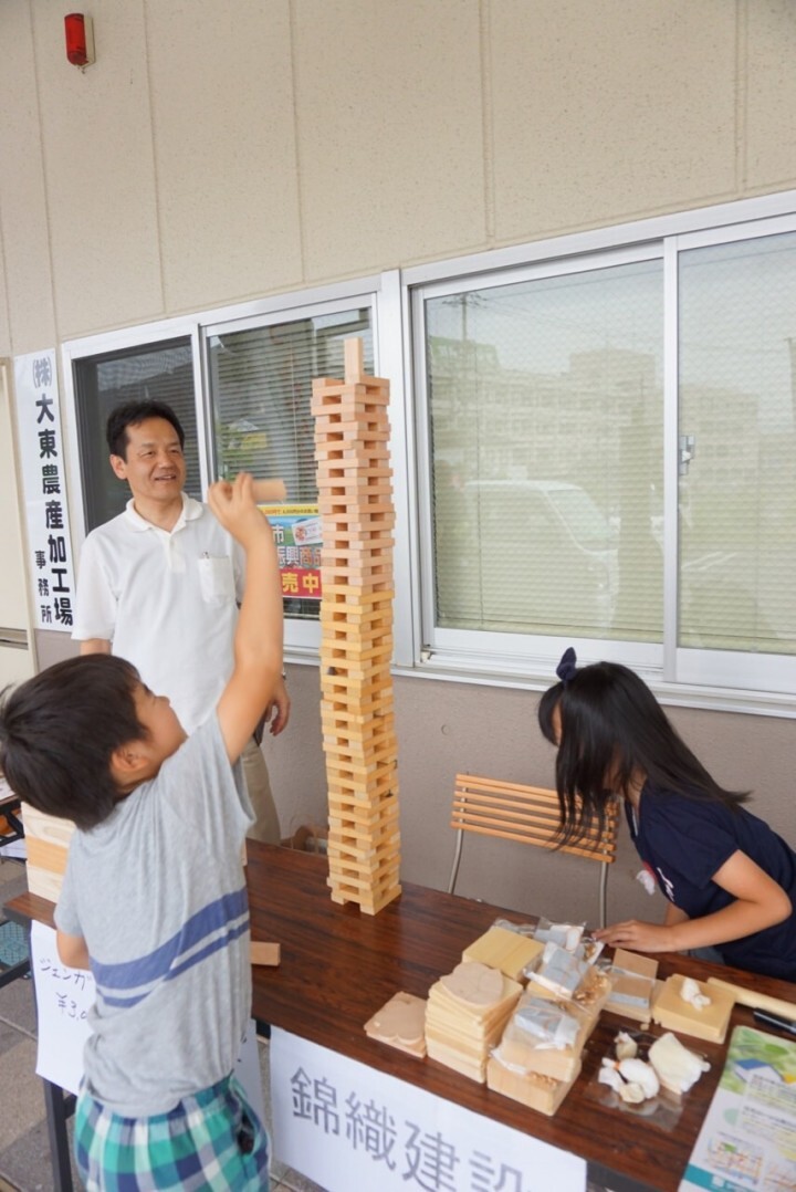 株式会社オフィスNのプレスリリース画像3