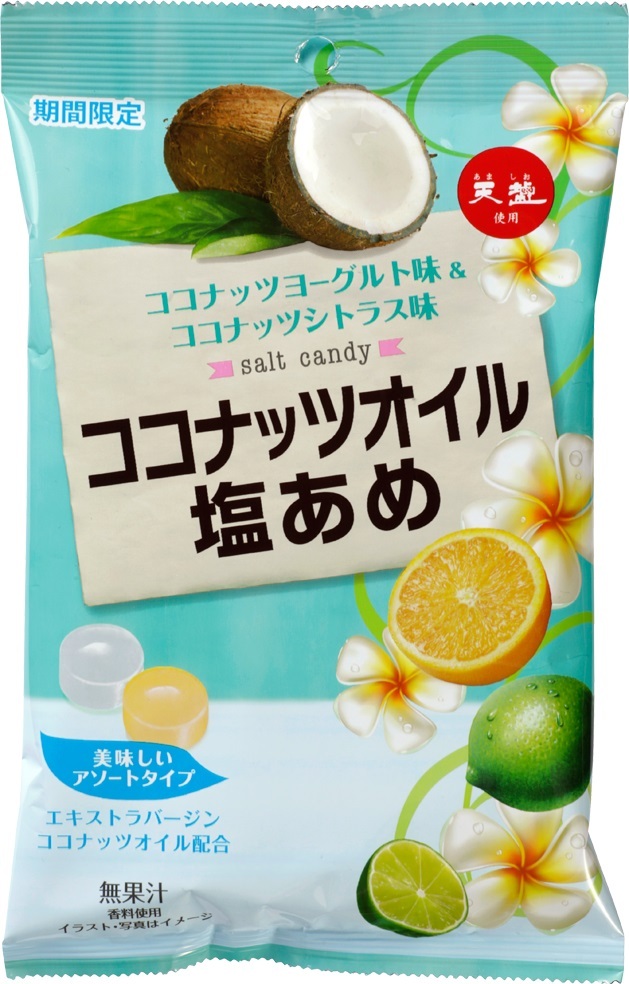 赤穂化成株式会社のプレスリリース画像1