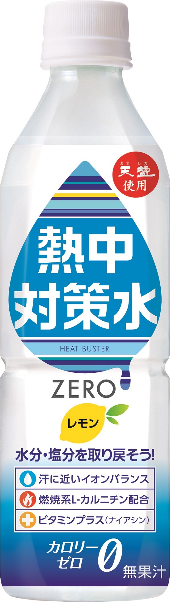 赤穂化成株式会社のプレスリリース画像3