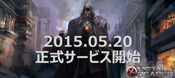 株式会社ゲームモンスターのプレスリリース画像1