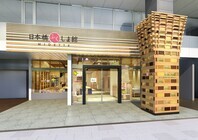 福島県のプレスリリース画像5