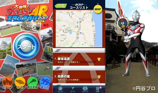 福島県のプレスリリース画像2