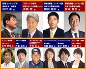 株式会社ベースボール・ラボラトリーのプレスリリース