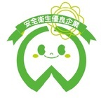 SHEMのプレスリリース画像1