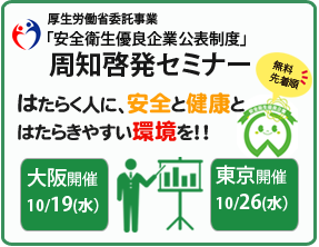 SHEMのプレスリリース画像1