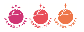 近年急増する入札調達で必要とされる「ワークライフバランス推進企業評価」について~ホワイト企業マークの取得で開かれる落札の道~