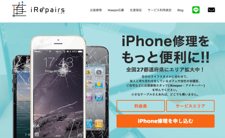 Life Support Lab株式会社のプレスリリース画像1