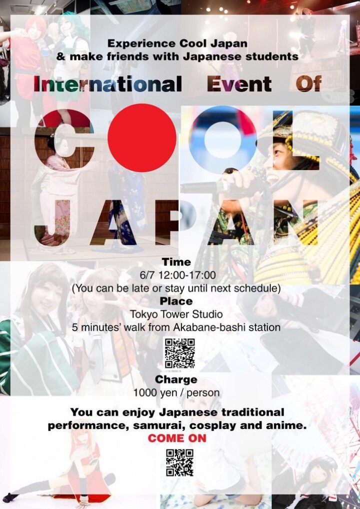 株式会社SO-ZOのプレスリリース画像1