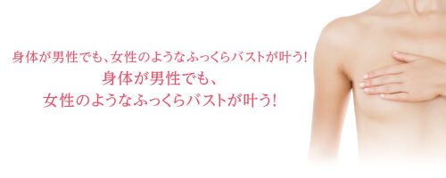 ガーデンクリニックのプレスリリース画像1