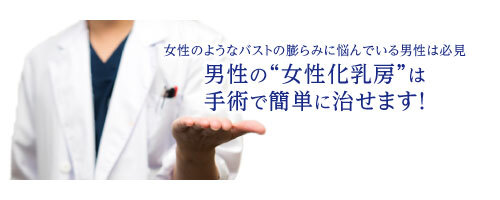 ガーデンクリニックのプレスリリース画像1