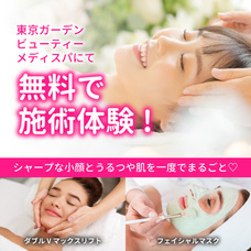 ガーデンクリニックのプレスリリース画像2