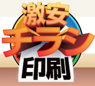 株式会社のりくらのプレスリリース見出し画像