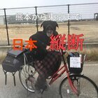 株式会社asoboのプレスリリース画像1