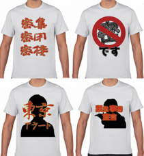 株式会社asoboのプレスリリース画像1