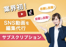 株式会社asoboのプレスリリース画像1