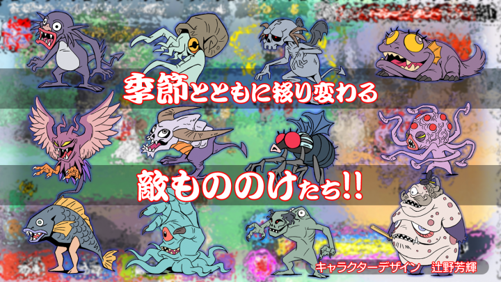 有限会社アンブルのプレスリリース画像4