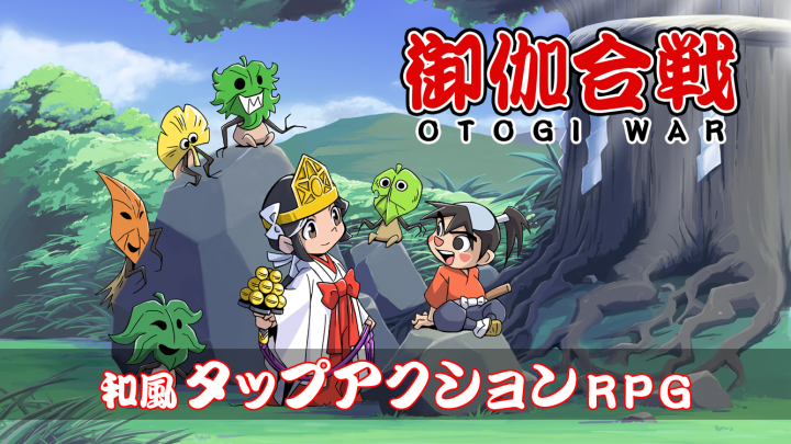 有限会社アンブルのプレスリリース画像1