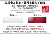 株式会社アイ・キューブのプレスリリース