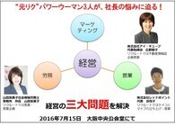 株式会社アイ・キューブのプレスリリース