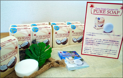 株式会社ダイムヘルスケアのプレスリリース画像2