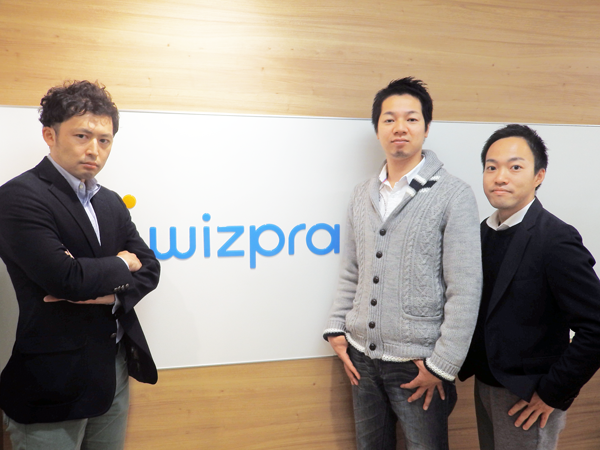 元ランサーズctoの田邊賢司 元リクルートホールディングスの本田英貴が 株式会社wizpraに参画 株式会社wizpraのプレスリリース 元ランサーズctoの田邊賢司 元リクルートホールディングスの本田英貴が 株式会社wizpraに参画 株式会社wizpraのプレスリリース
