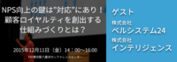 株式会社wizpraのプレスリリース