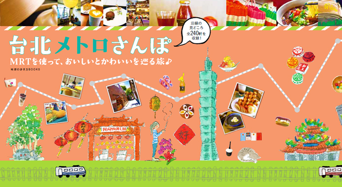 株式会社ダイヤモンド・ビッグ社のプレスリリース画像1