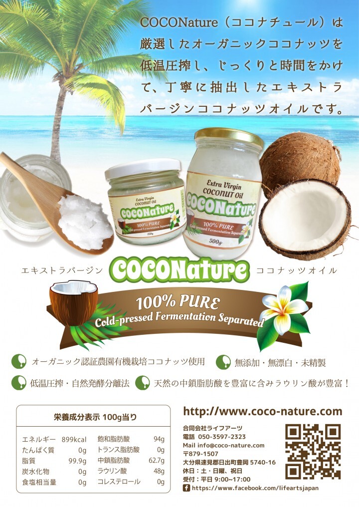 合同会社ライフアーツのプレスリリース画像1