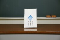 株式会社クリエイティブファンタジープロダクションズのプレスリリース